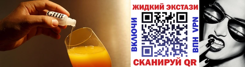 Бутират BDO  как найти закладки  Великий Новгород 