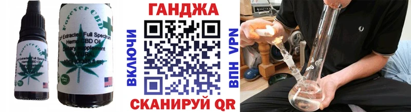 Cannafood марихуана  Великий Новгород 