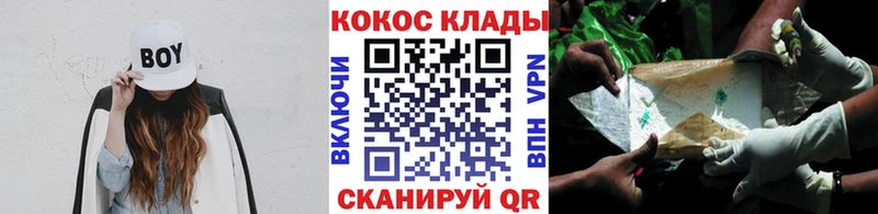 закладка Великий Новгород Кокаин FishScale