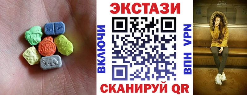 Экстази 250 мг  Великий Новгород 