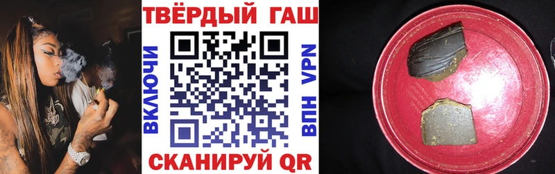 ГАШИШ VHQ Великий Новгород