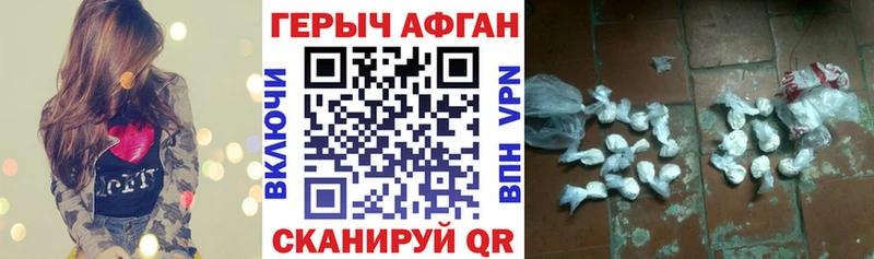 закладки  Великий Новгород  Героин белый 