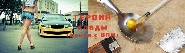 дистиллят марихуана Богданович