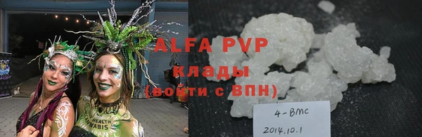 наркотики Богородск