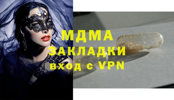 соль ск Богородицк