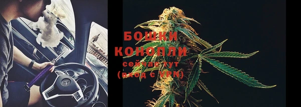 дистиллят марихуана Богданович