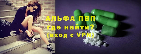 соль ск Богородицк