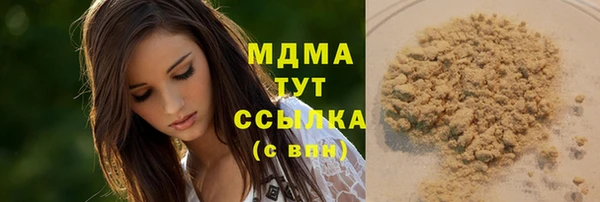дистиллят марихуана Богданович