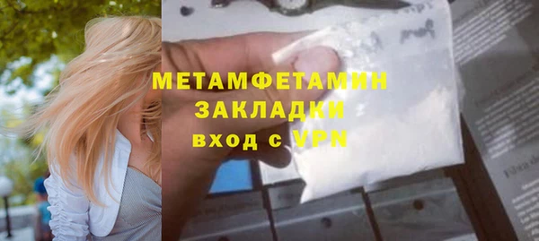 наркотики Богородск