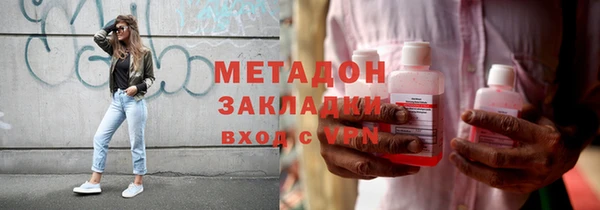 дистиллят марихуана Богданович