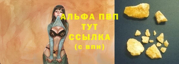 наркотики Богородск