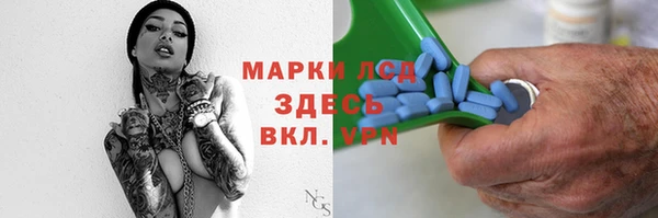 соль ск Богородицк