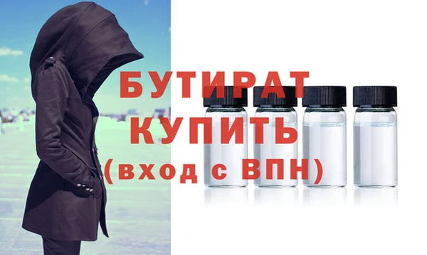 дистиллят марихуана Богданович