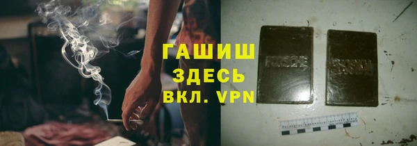 наркотики Богородск