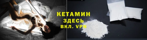 соль ск Богородицк
