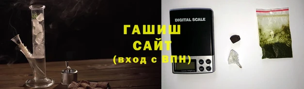 наркотики Богородск