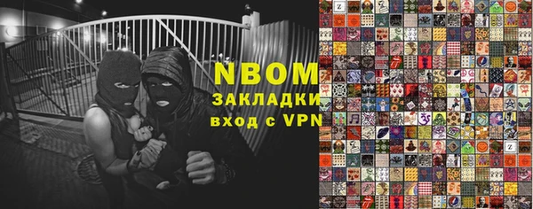 соль ск Богородицк
