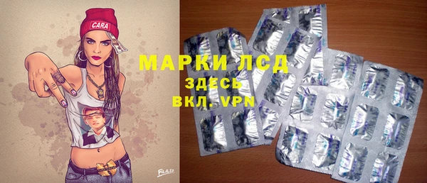 наркотики Богородск