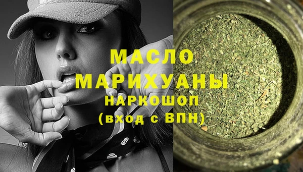 дистиллят марихуана Богданович