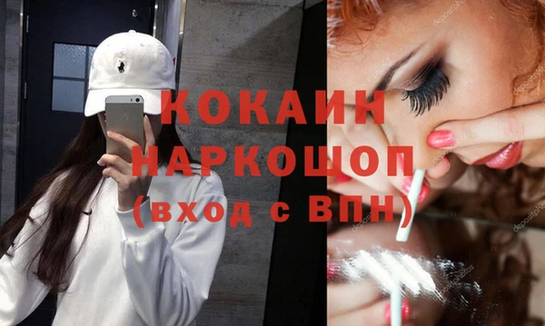 наркотики Богородск
