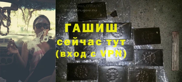 наркотики Богородск