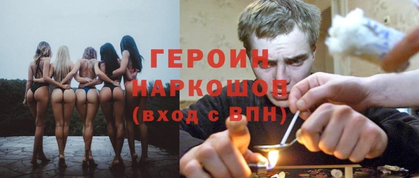 соль ск Богородицк