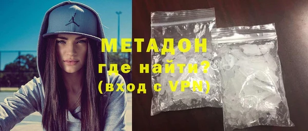 наркотики Богородск