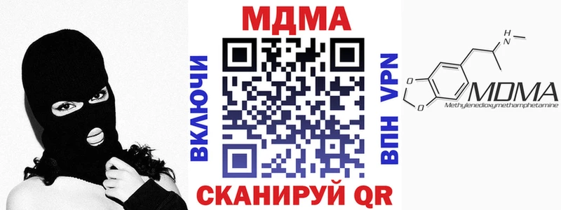 MDMA Molly  нарко площадка клад  Великий Новгород 