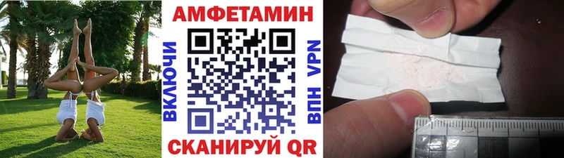 Первитин мет Великий Новгород