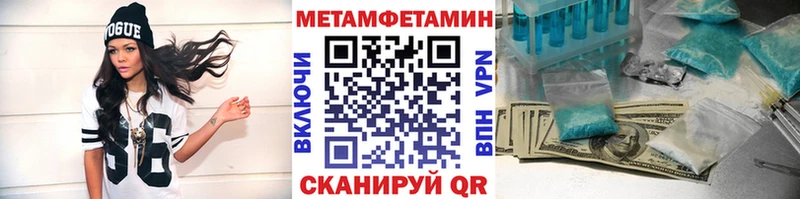 omg онион  Великий Новгород  Метамфетамин пудра 