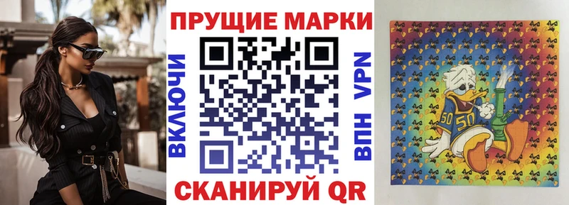 купить наркотик  Великий Новгород  Марки 25I-NBOMe 1,8мг 