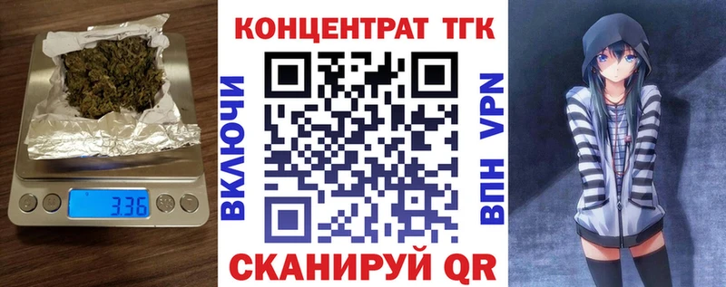 где купить наркоту mega ссылка Дистиллят ТГК концентрат Великий Новгород